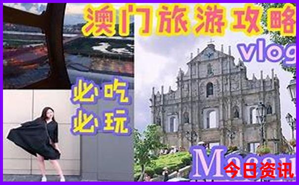 茂县旅游必去十大景点有哪些
